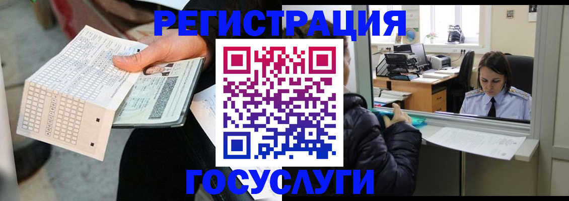временная регистрация купить в Наволоках