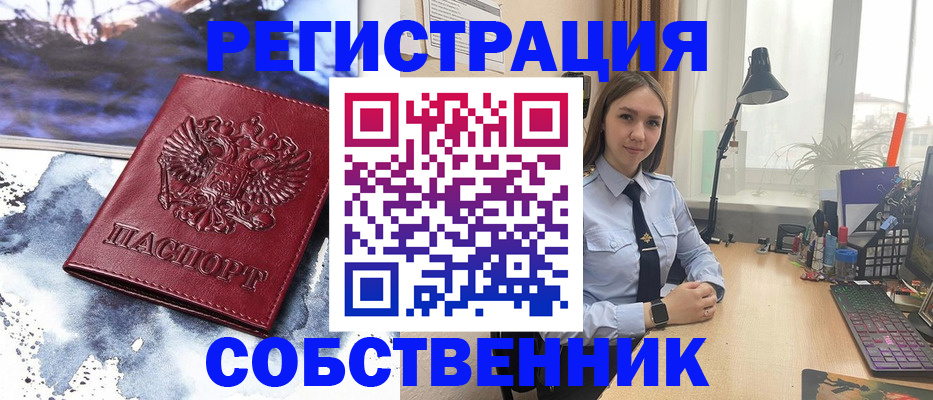 прописка гарантия в Наволоках